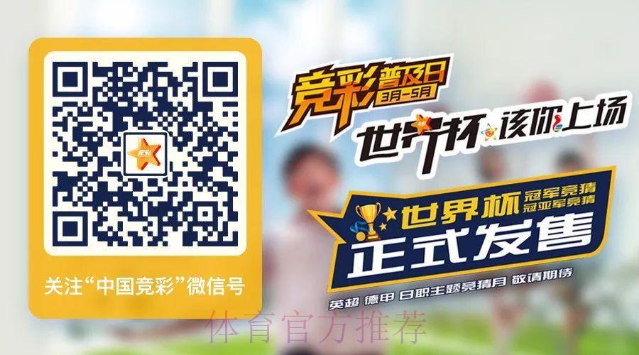软件下载-世界杯平台