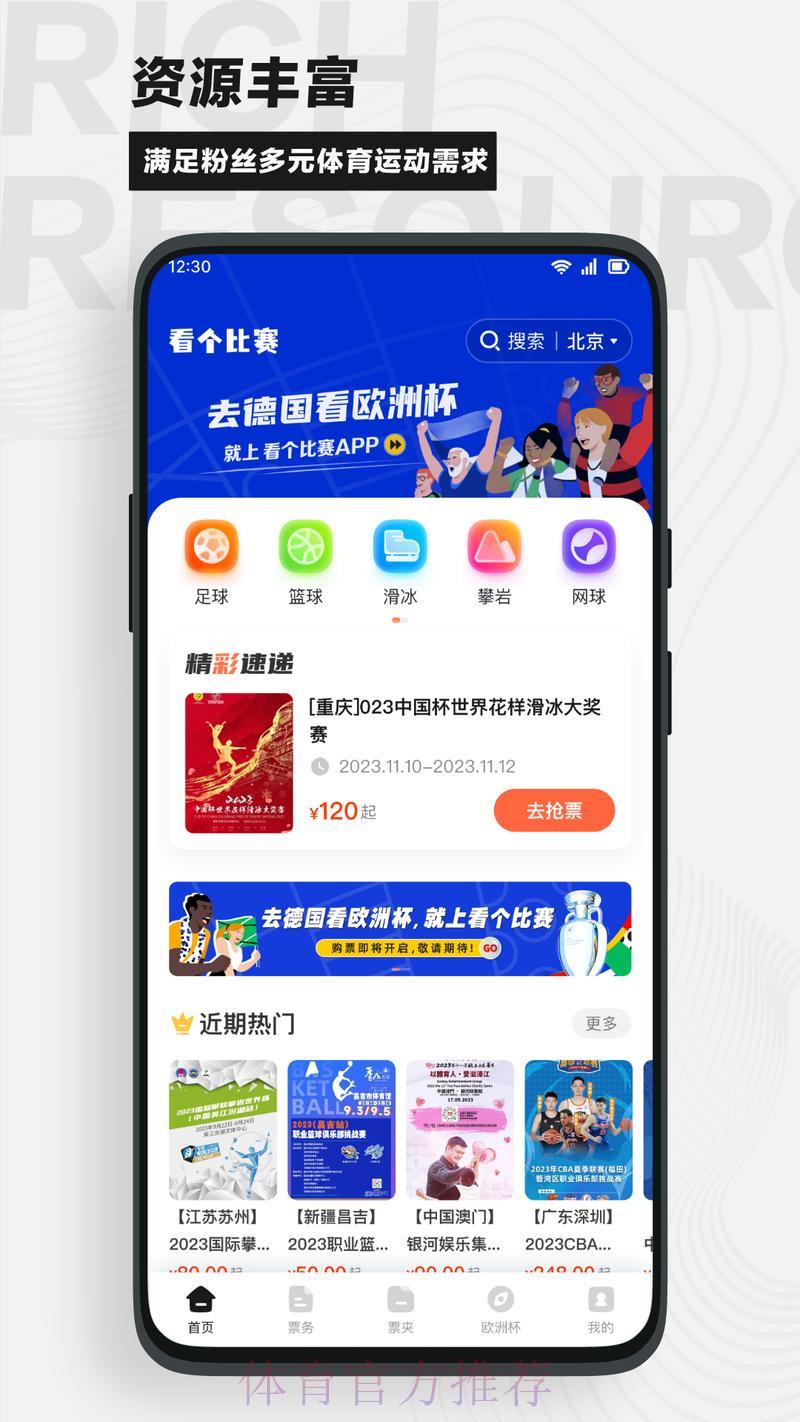 世界杯竞猜权威平台最新官方网址推荐 世界杯竞猜权威平台最新官方网址推荐