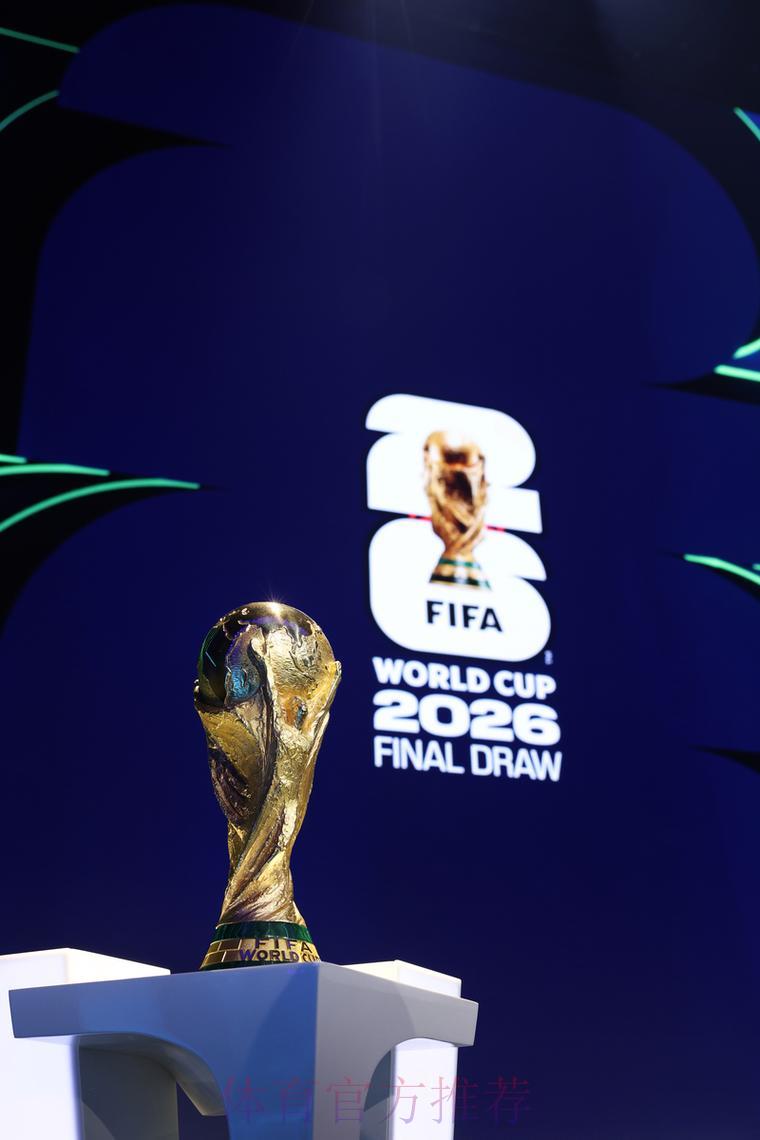 2026世界杯实时比分查询平台