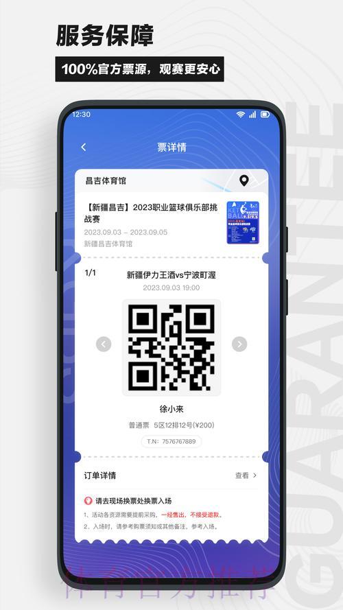 世界杯竞猜软件最新下载地址推荐 世界杯竞猜软件最新下载地址推荐