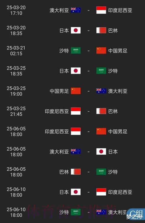 2026世界杯官方正规投注平台 2026世界杯官方正规投注平台