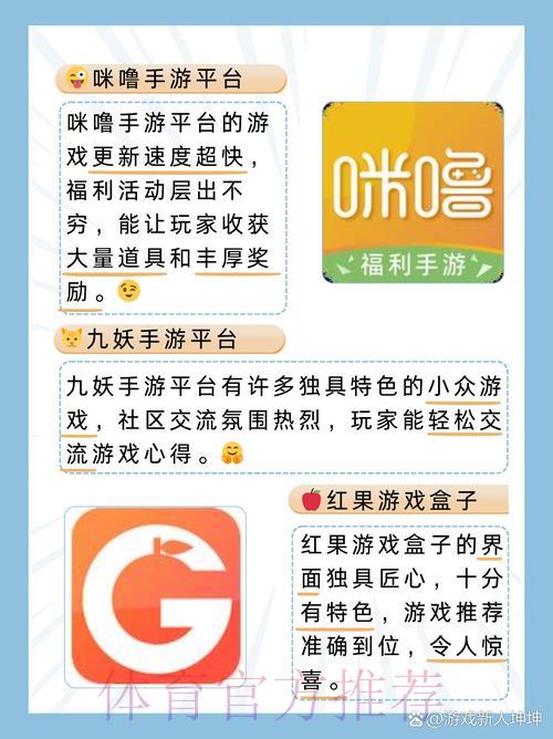 2024世界杯竞猜平台手机端注册入口汇总