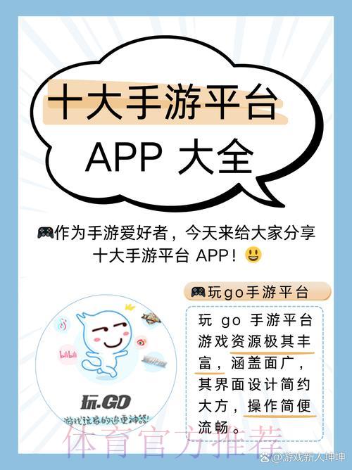 2024世界杯竞猜平台手机端注册入口汇总