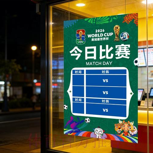 世界杯门票购买指南及竞猜投注技巧 世界杯门票购买指南及竞猜投注技巧