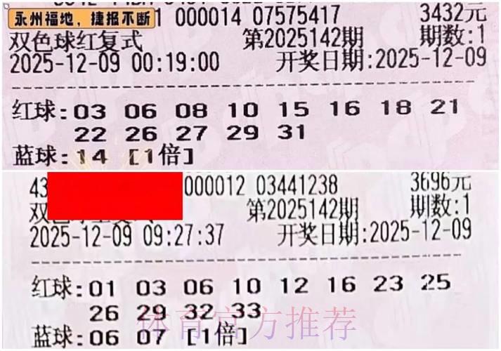 世界杯博彩最高投注额度是多少? 世界杯博彩最高投注额度是多少?